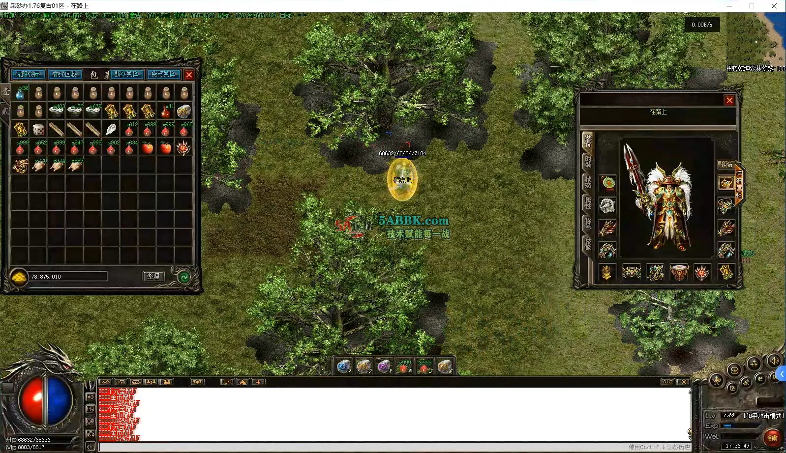 屏幕截图 2025-12-29 173655.png