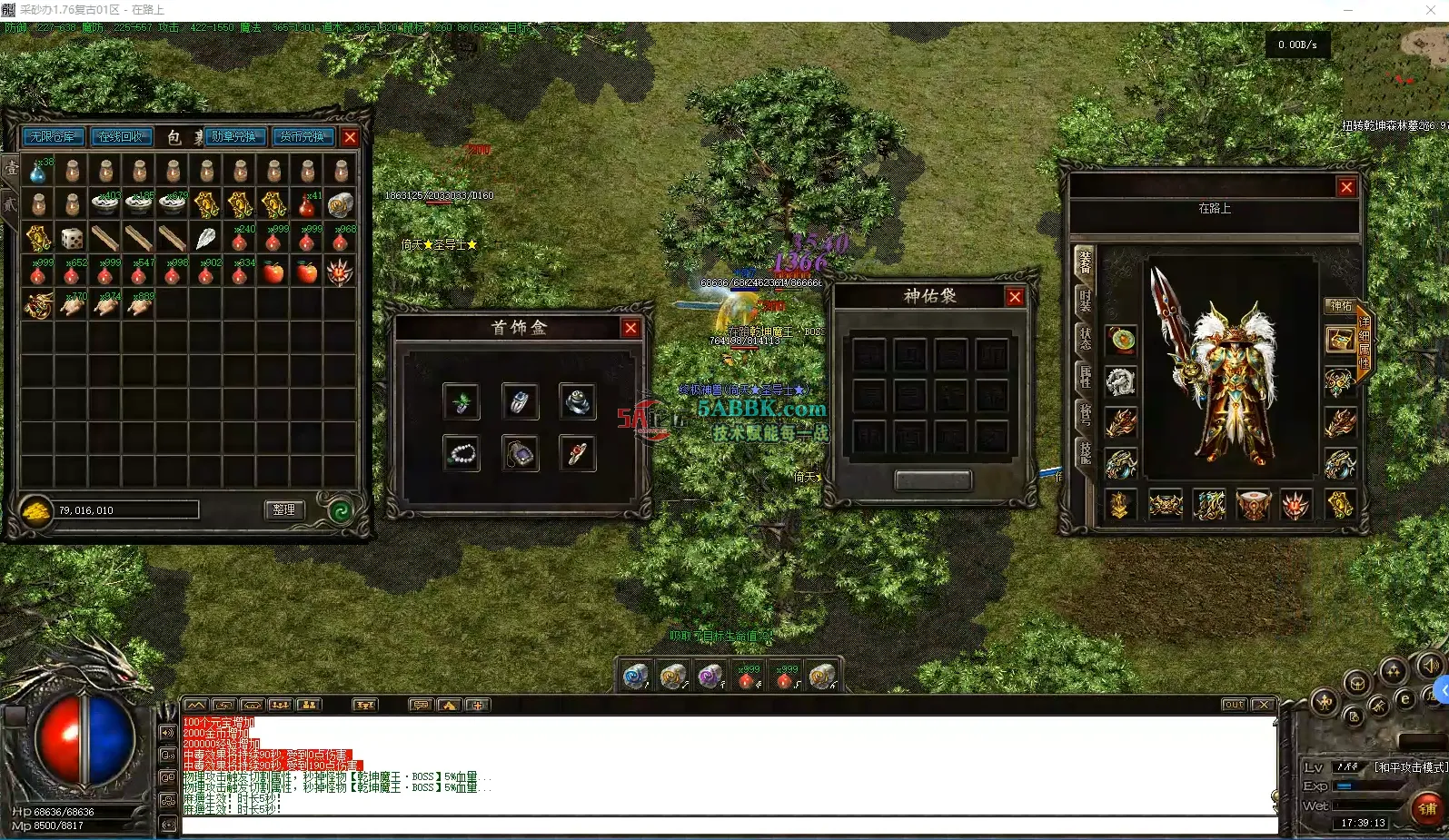 屏幕截图 2025-12-29 173919.png