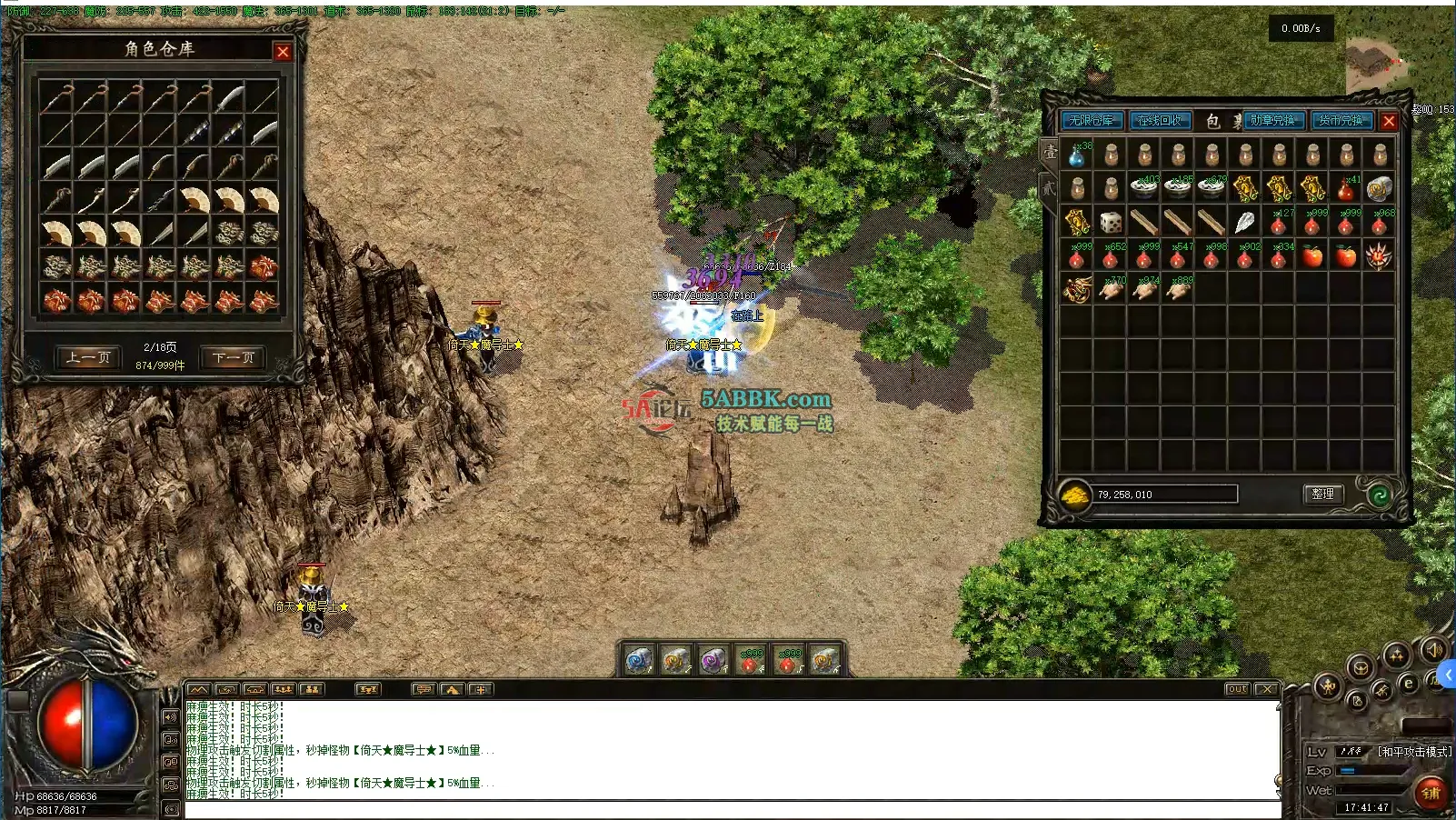 屏幕截图 2025-12-29 174149.png