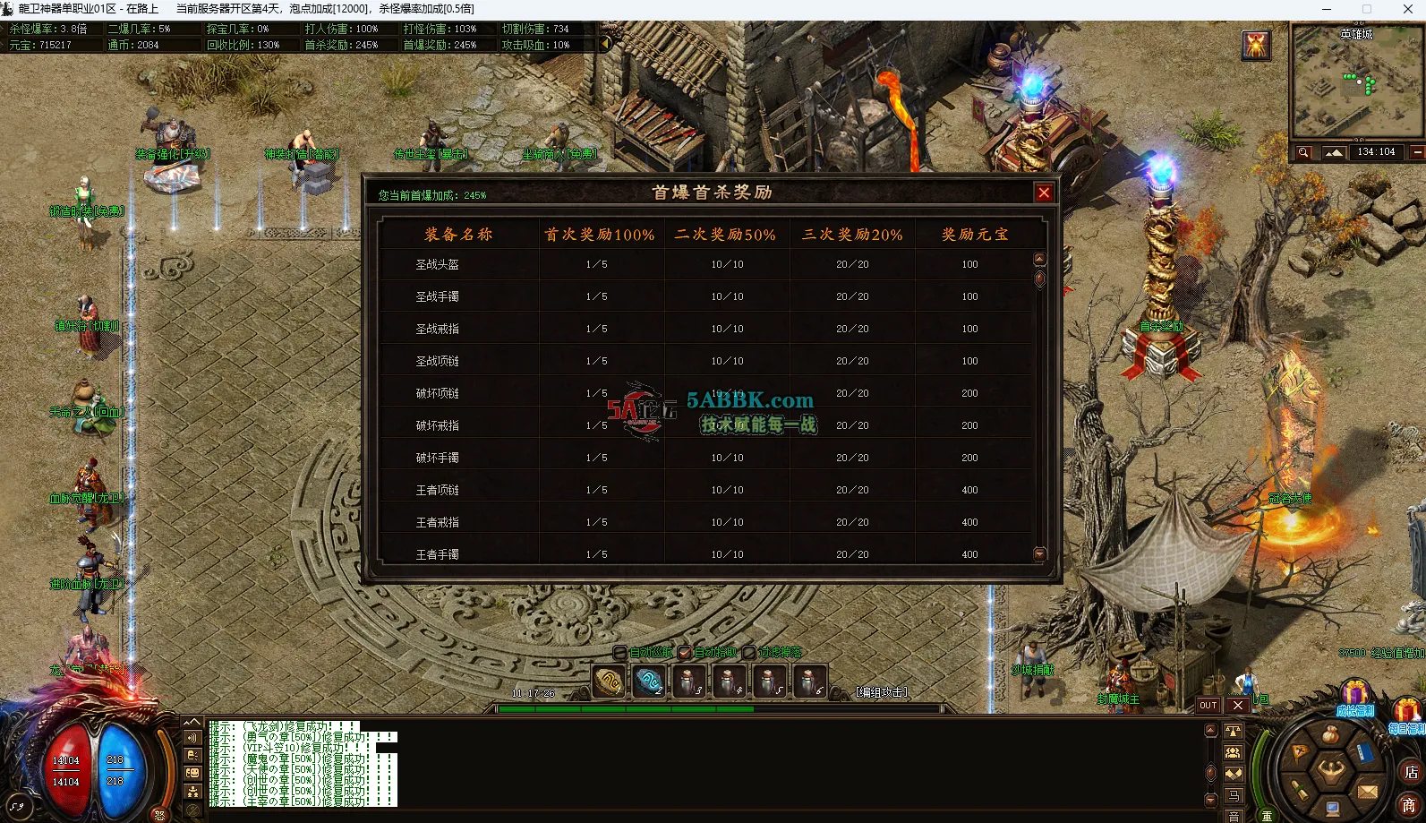 屏幕截图 2026-01-25 111732.png