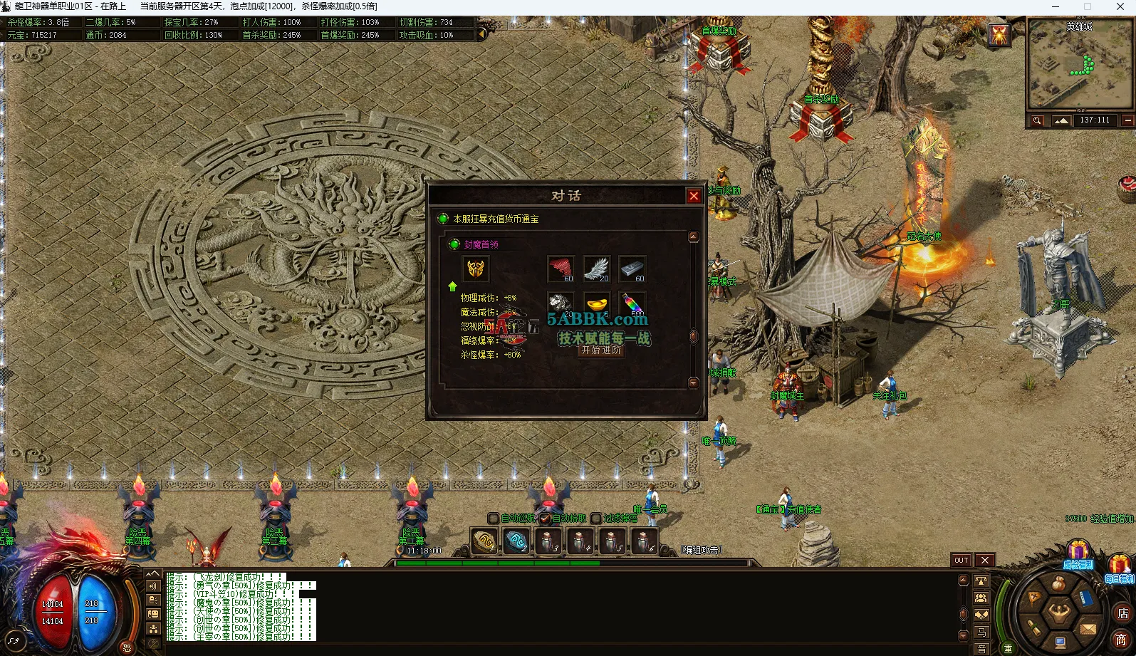 屏幕截图 2026-01-25 111806.png