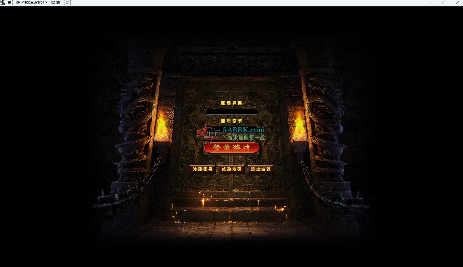 屏幕截图 2026-01-25 111555.png