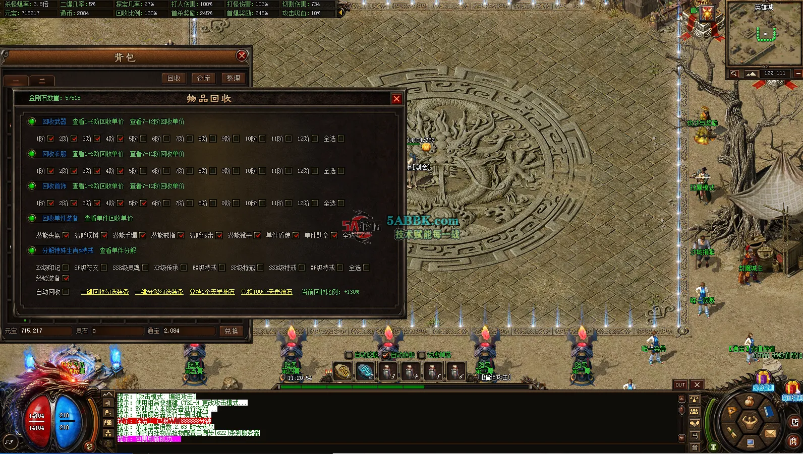 屏幕截图 2026-01-25 112101.png