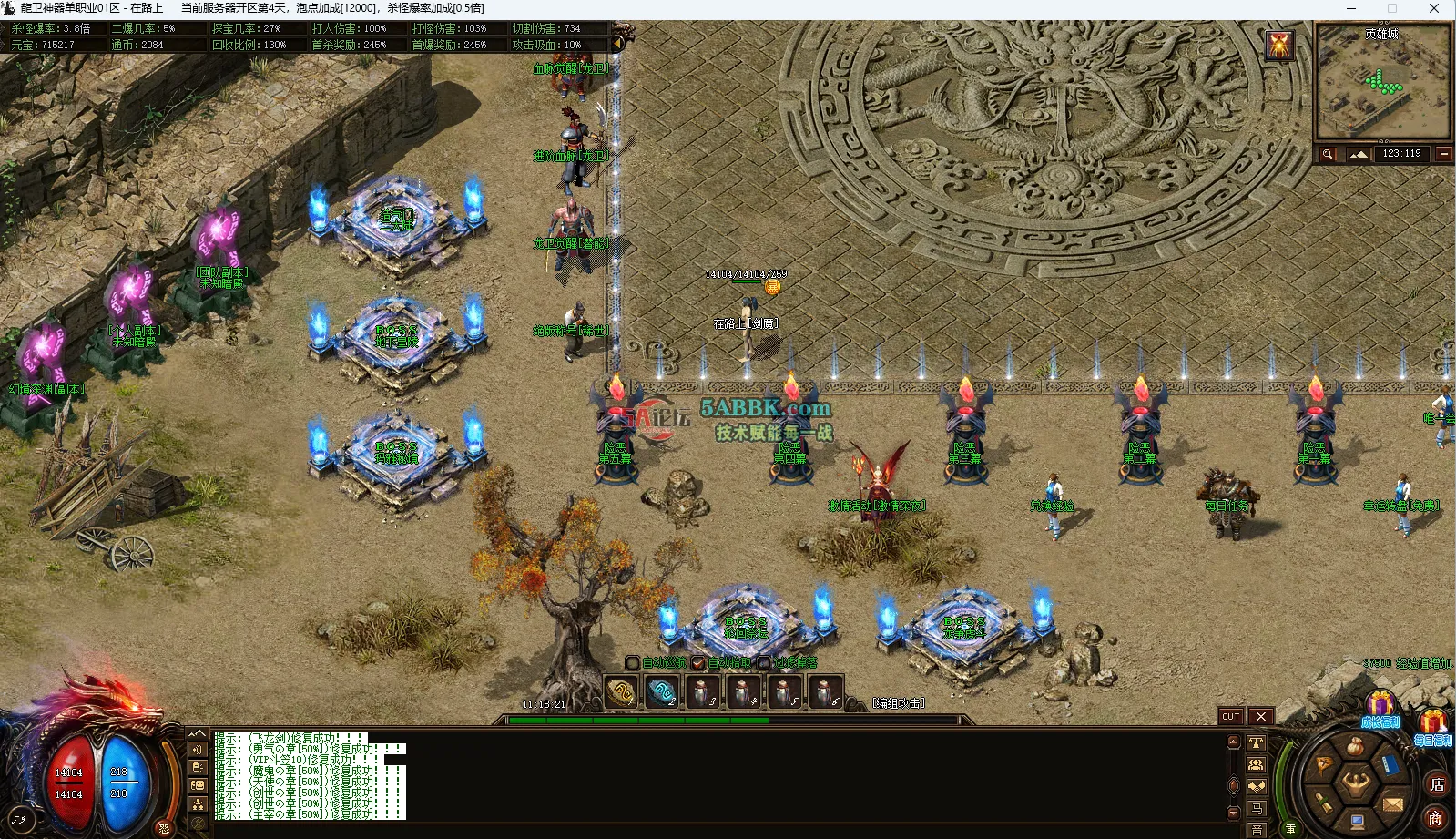 屏幕截图 2026-01-25 111828.png