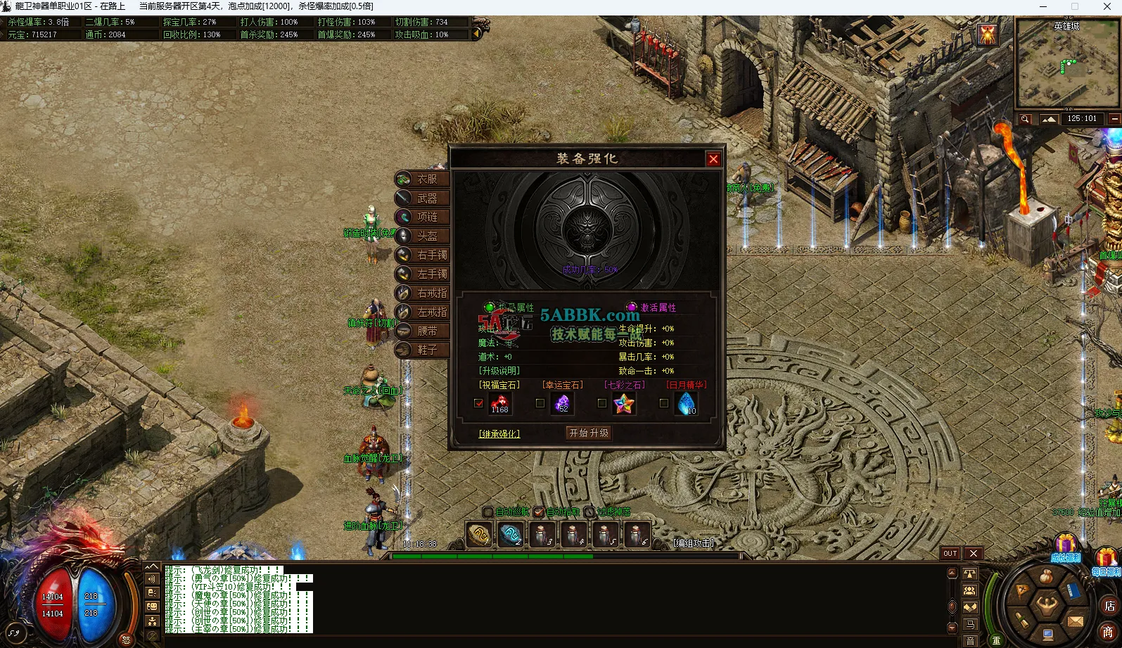 屏幕截图 2026-01-25 111845.png