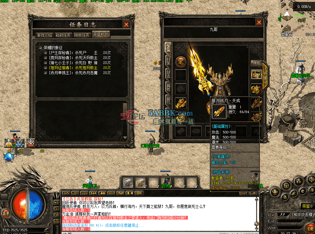 QQ图片20260430202746.png