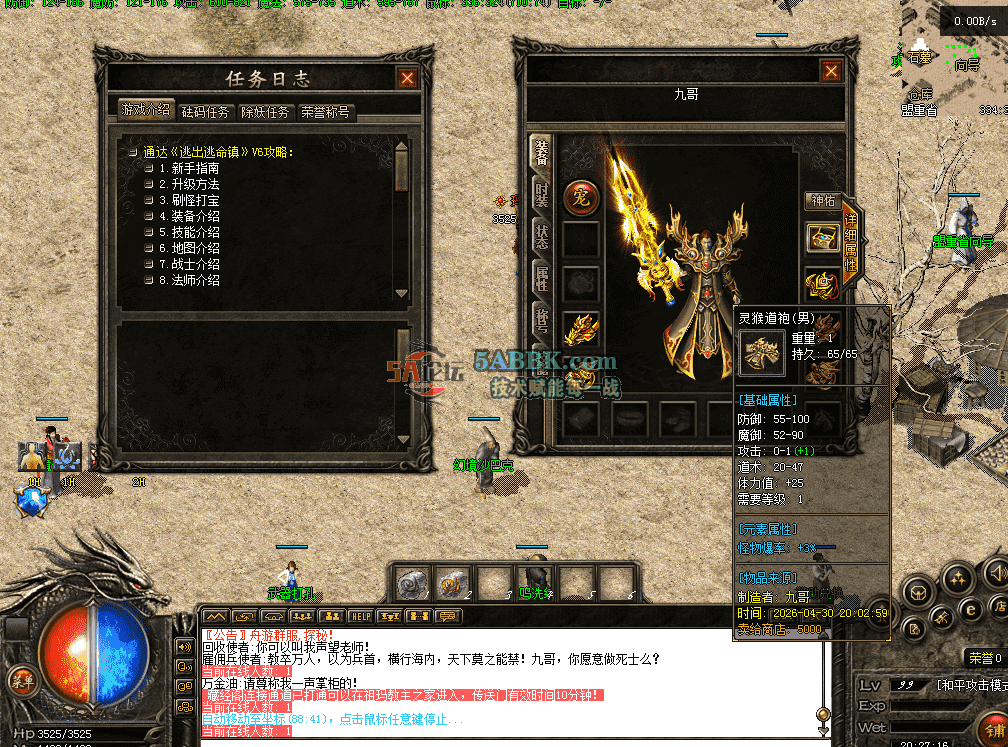 QQ图片20260430202723.png