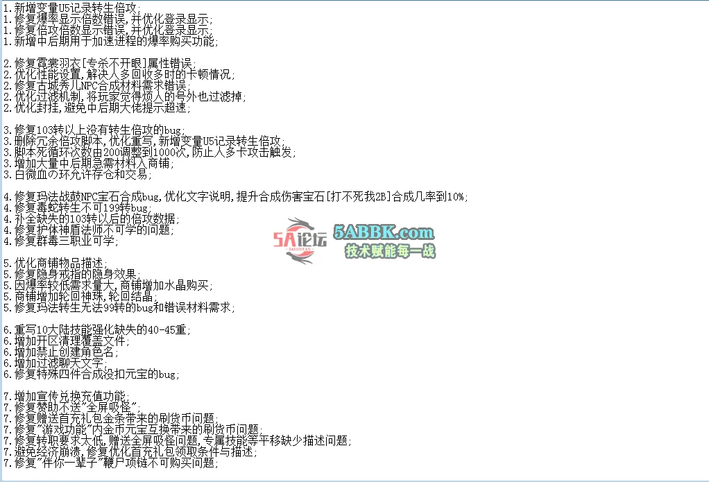 QQ图片20260502194959.png