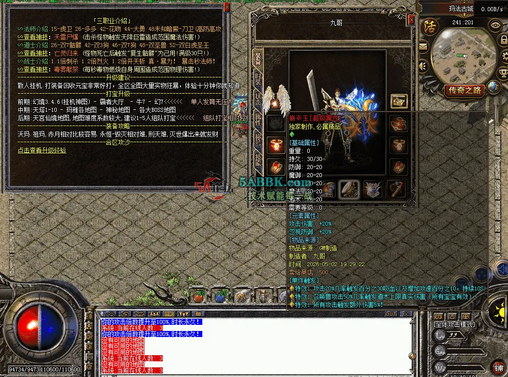 QQ图片20260502194019.png
