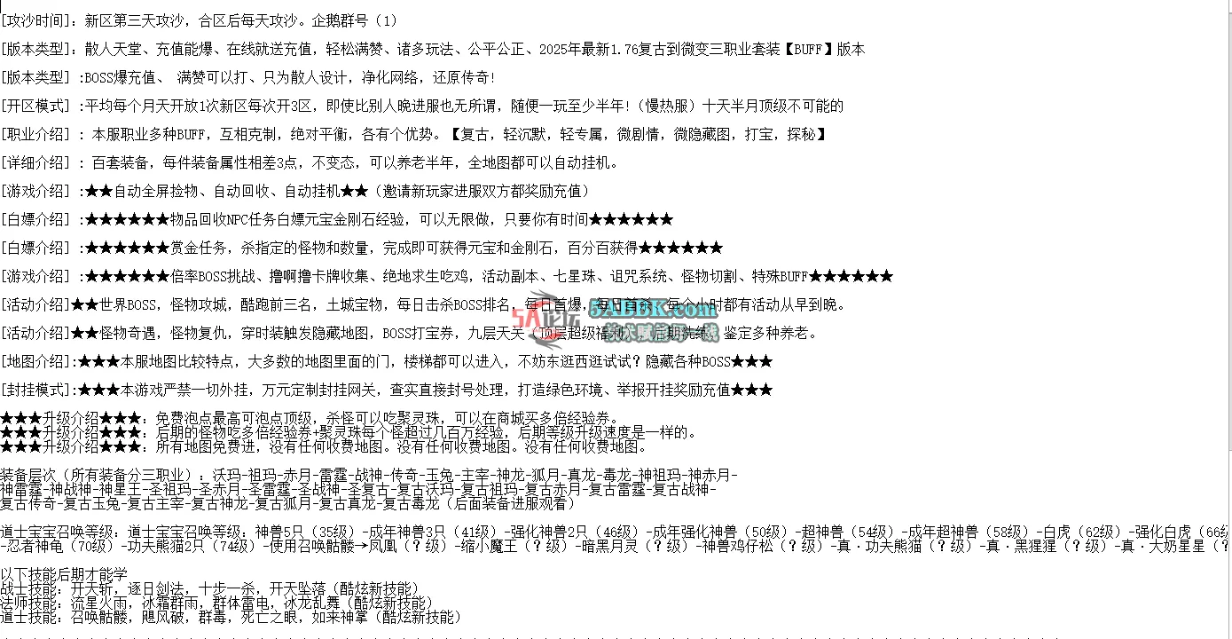 QQ图片20260503182440.png