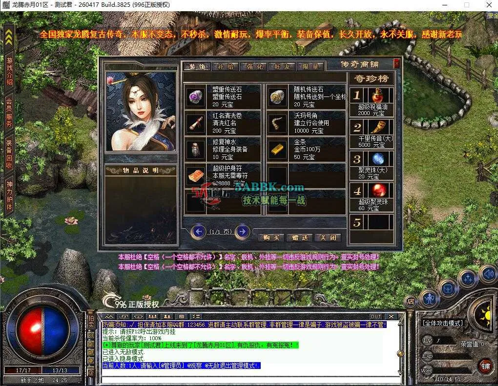 QQ截图20260506101454.jpg