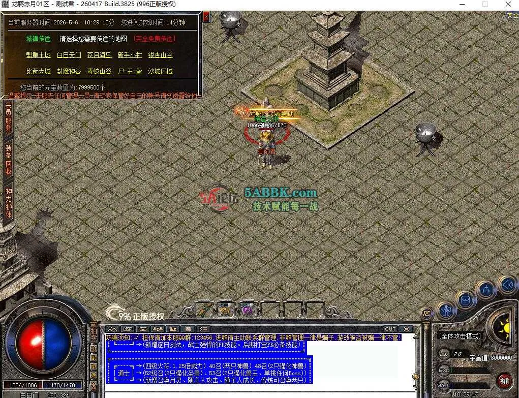 QQ截图20260506102915.jpg