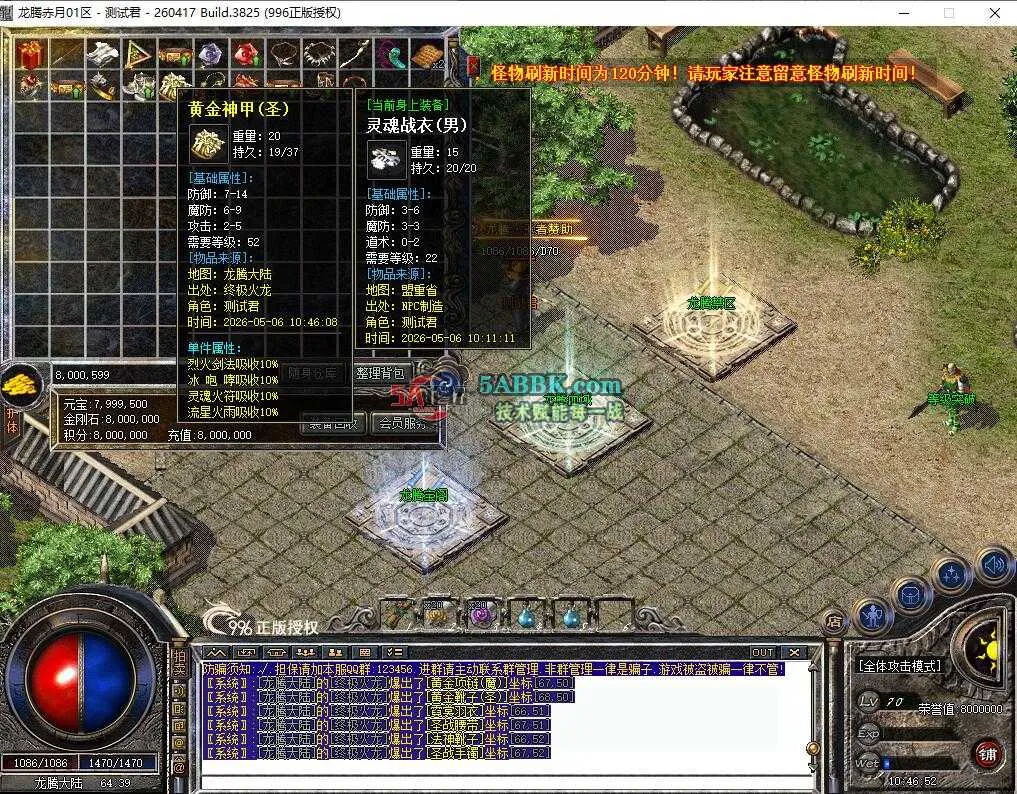 QQ截图20260506104655.jpg