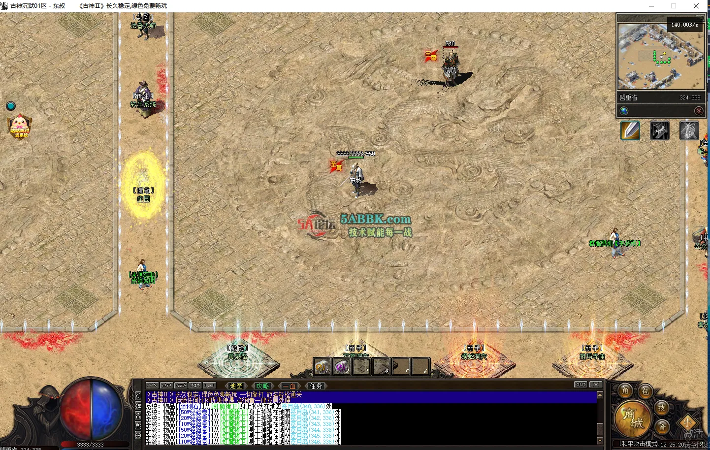 ScreenShot_2026-05-07_122525_197.png