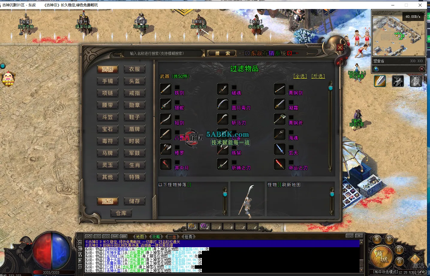 ScreenShot_2026-05-07_122558_285.png