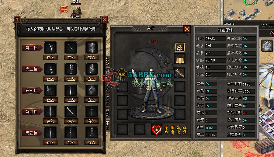 ScreenShot_2026-05-07_122703_962.png