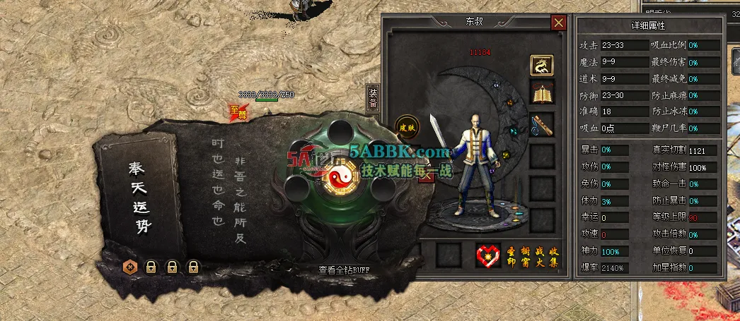ScreenShot_2026-05-07_122711_994.png
