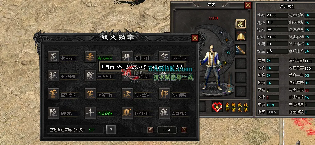 ScreenShot_2026-05-07_122729_498.png