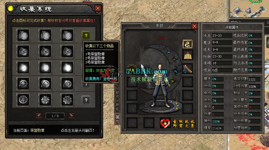 ScreenShot_2026-05-07_122741_154.png