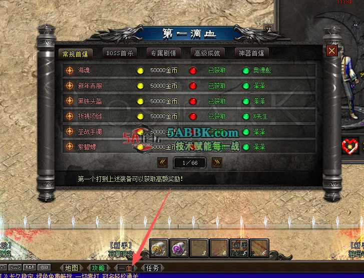 ScreenShot_2026-05-07_122808_818.png