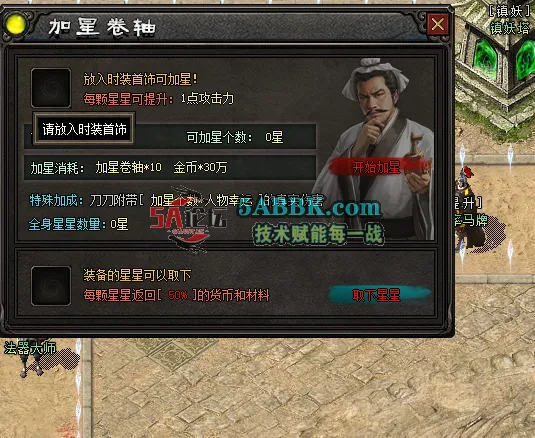ScreenShot_2026-05-07_122908_999.png
