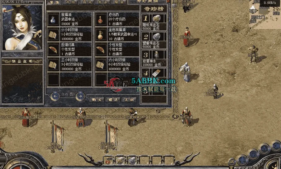 QQ图片20260508115327.png