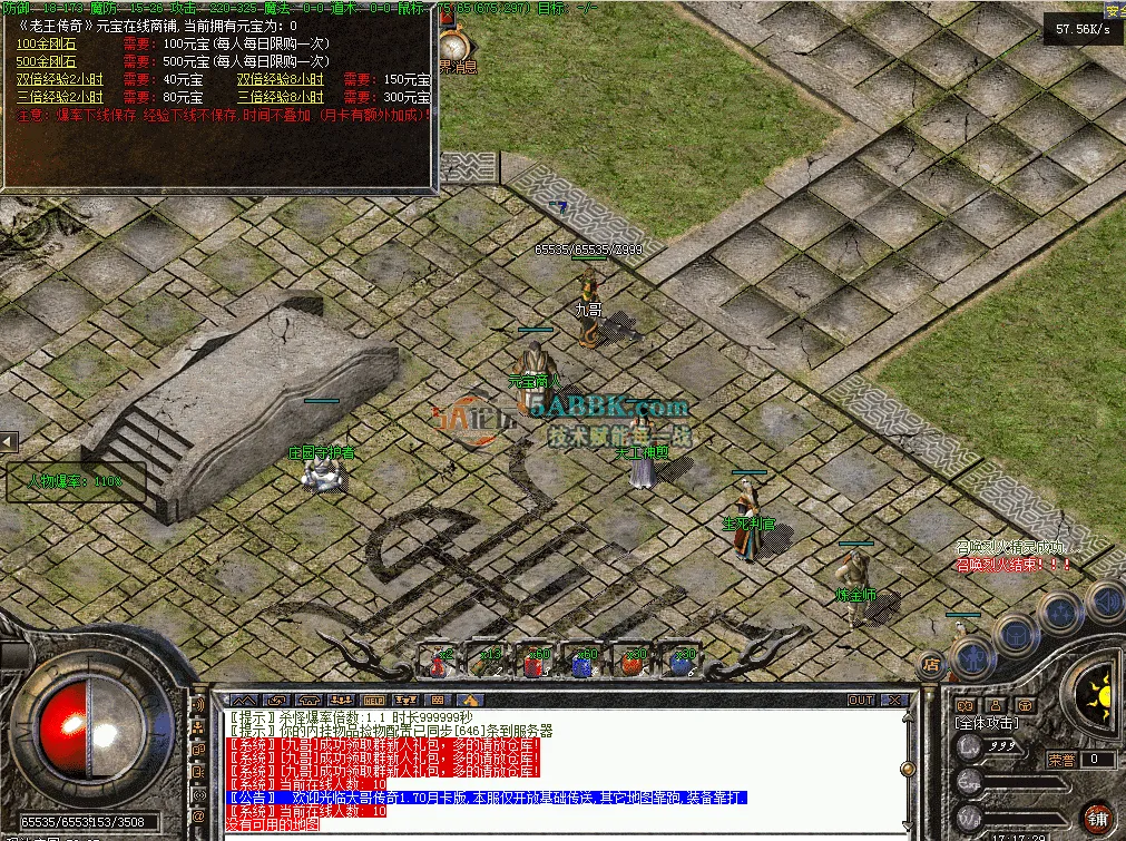 QQ图片20260511171737.png