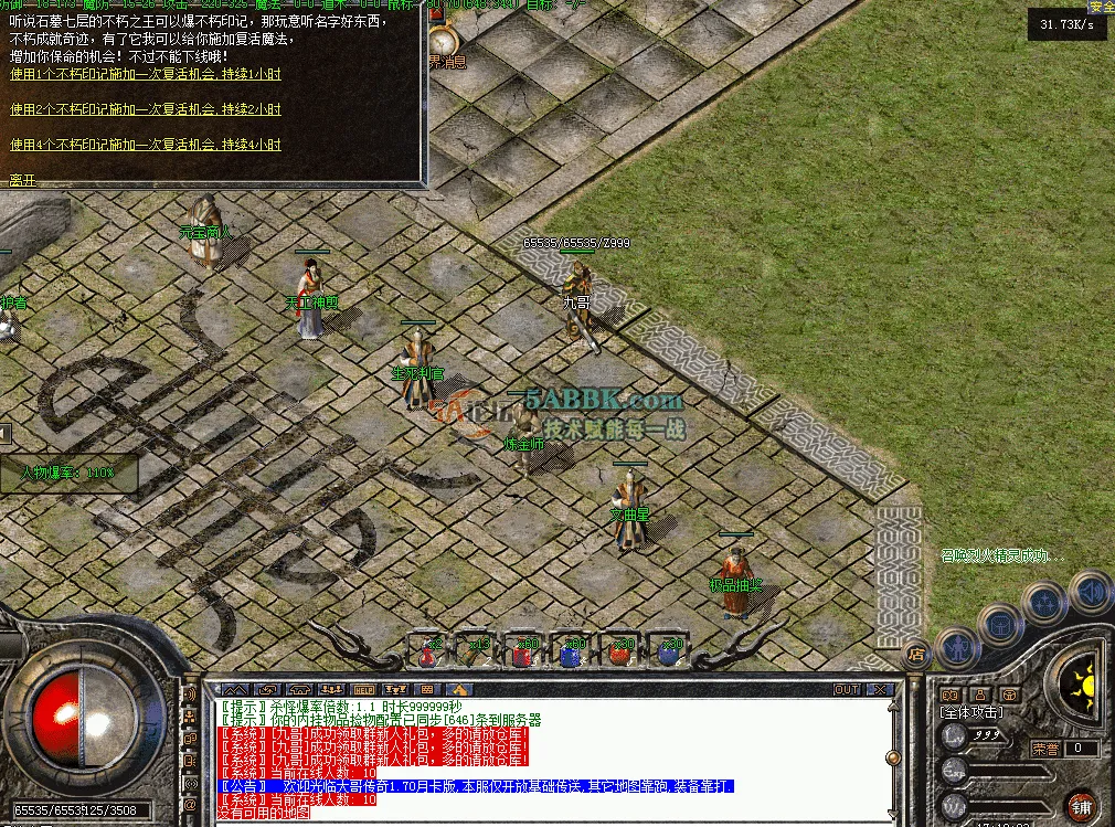 QQ图片20260511171811.png