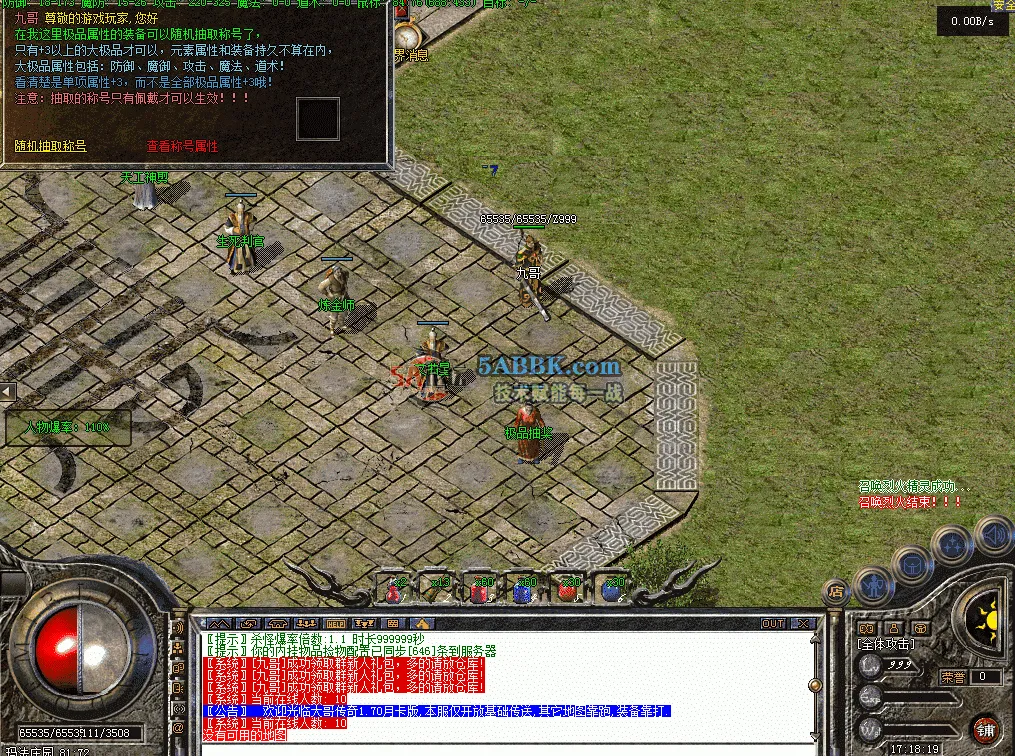 QQ图片20260511171826.png