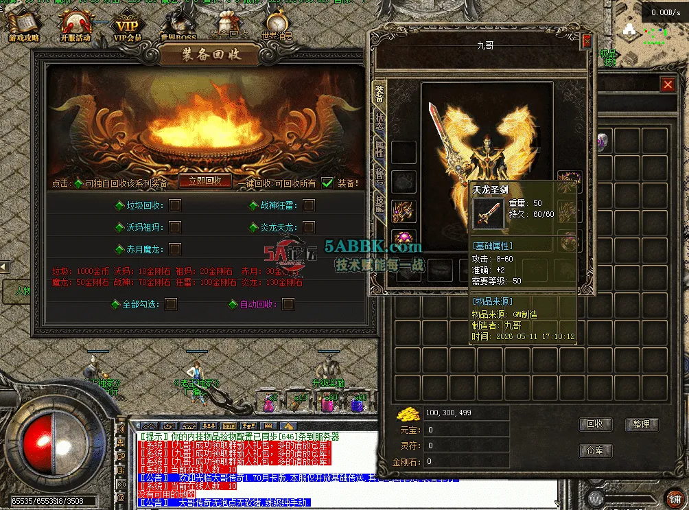 QQ图片20260511171945.png