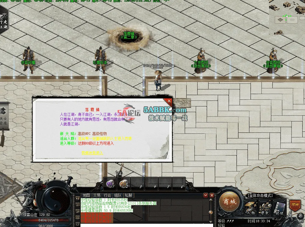 QQ图片20260510183342.png
