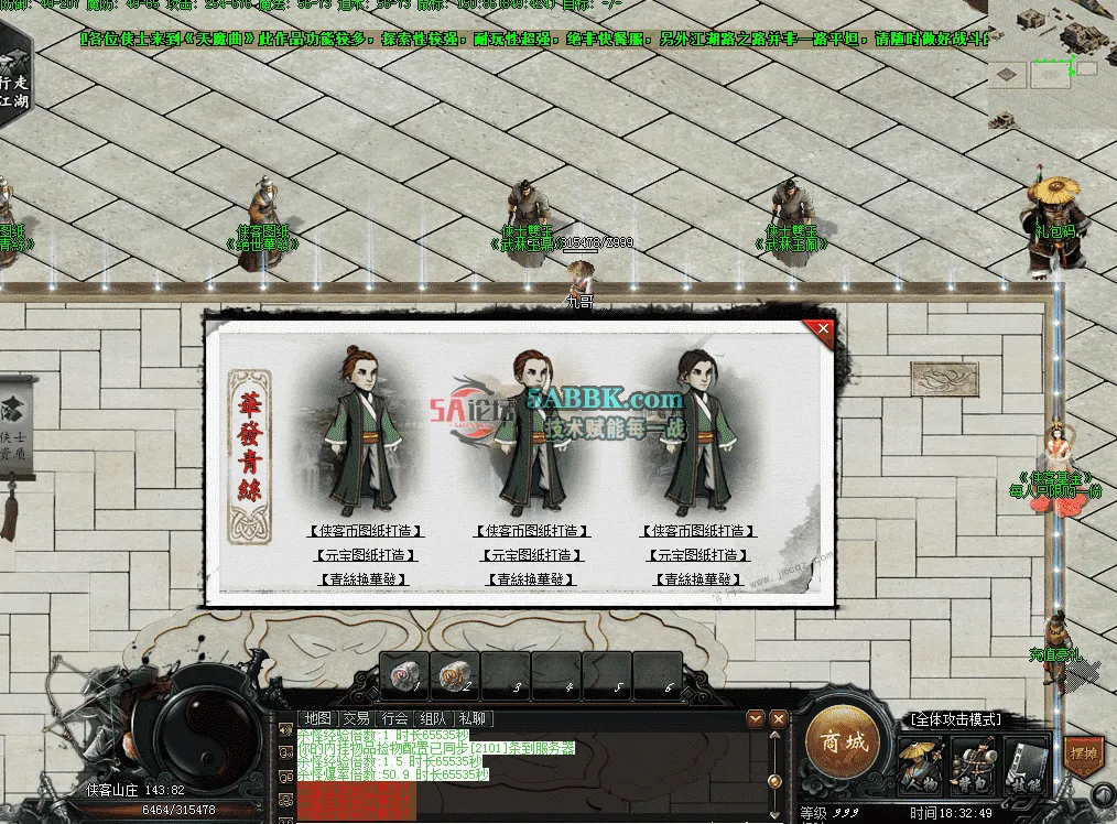 QQ图片20260510183259.png