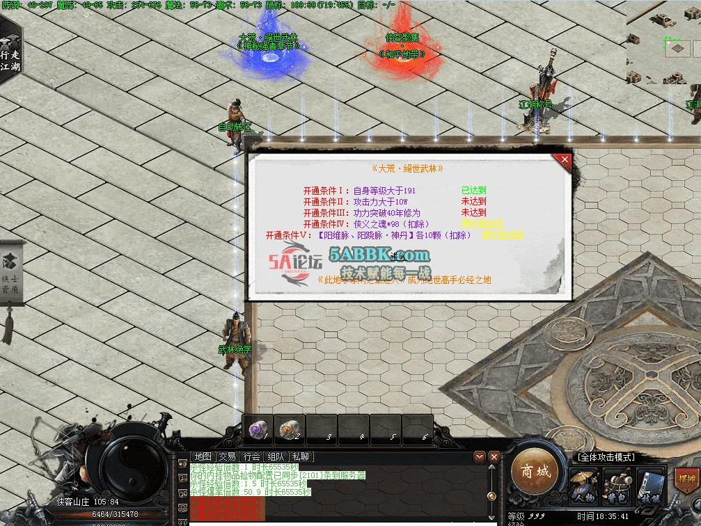 QQ图片20260510183548.png