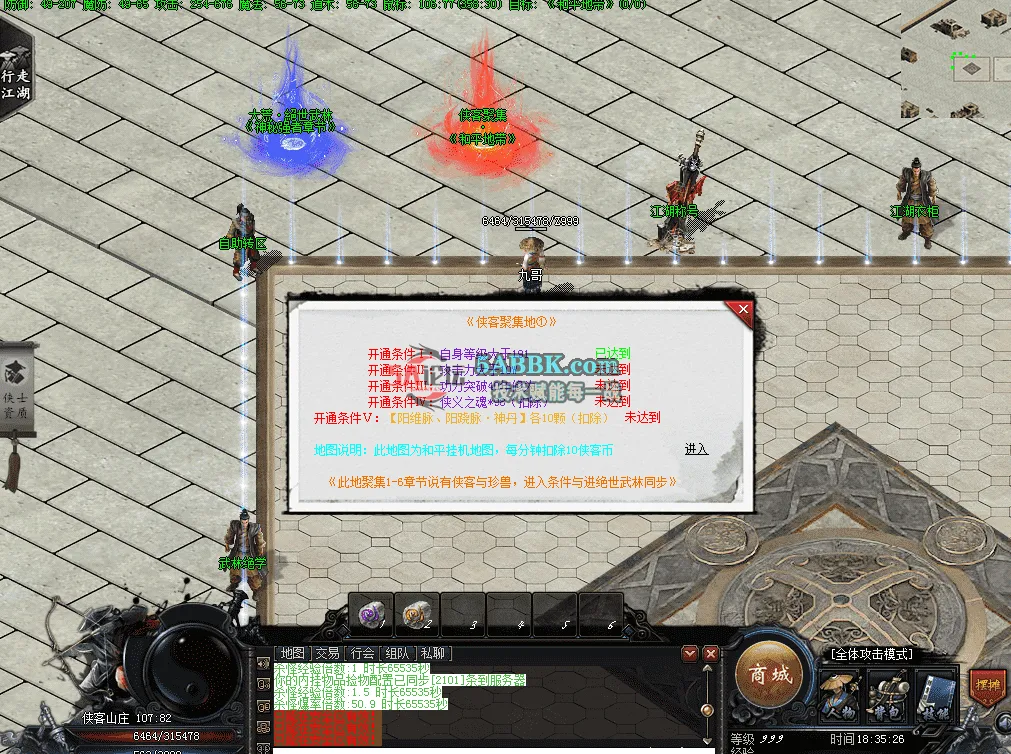QQ图片20260510183533.png