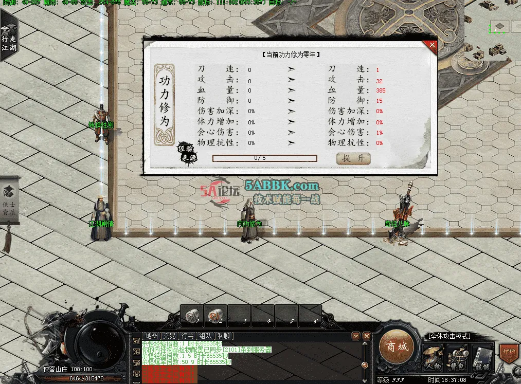 QQ图片20260510183716.png