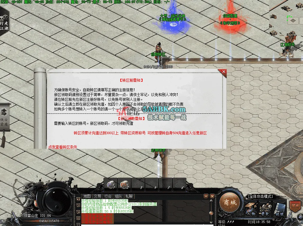 QQ图片20260510183605.png