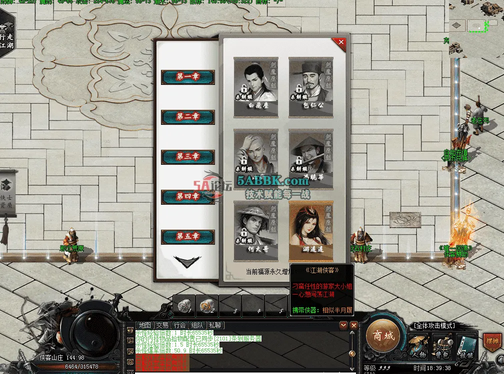 QQ图片20260510183946.png