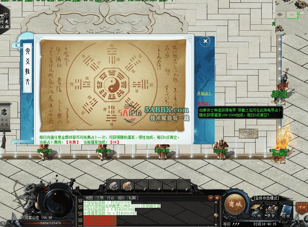 QQ图片20260510184022.png