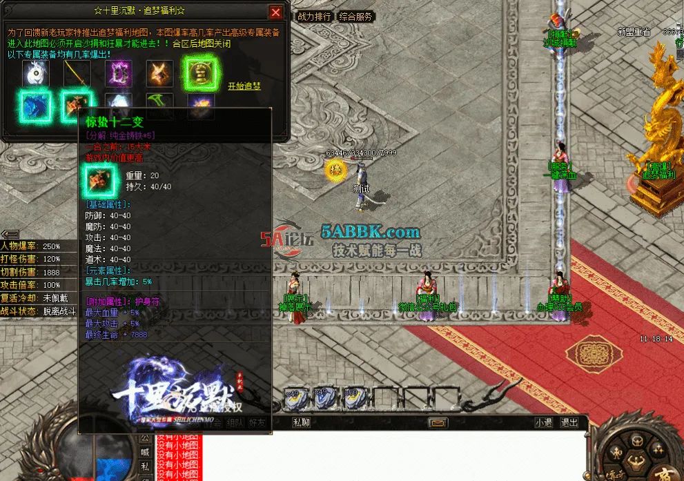 QQ图片20260508220006.png