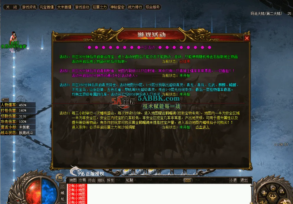 QQ图片20260508220111.png
