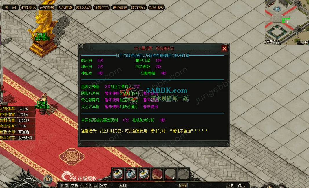 QQ图片20260508220330.png