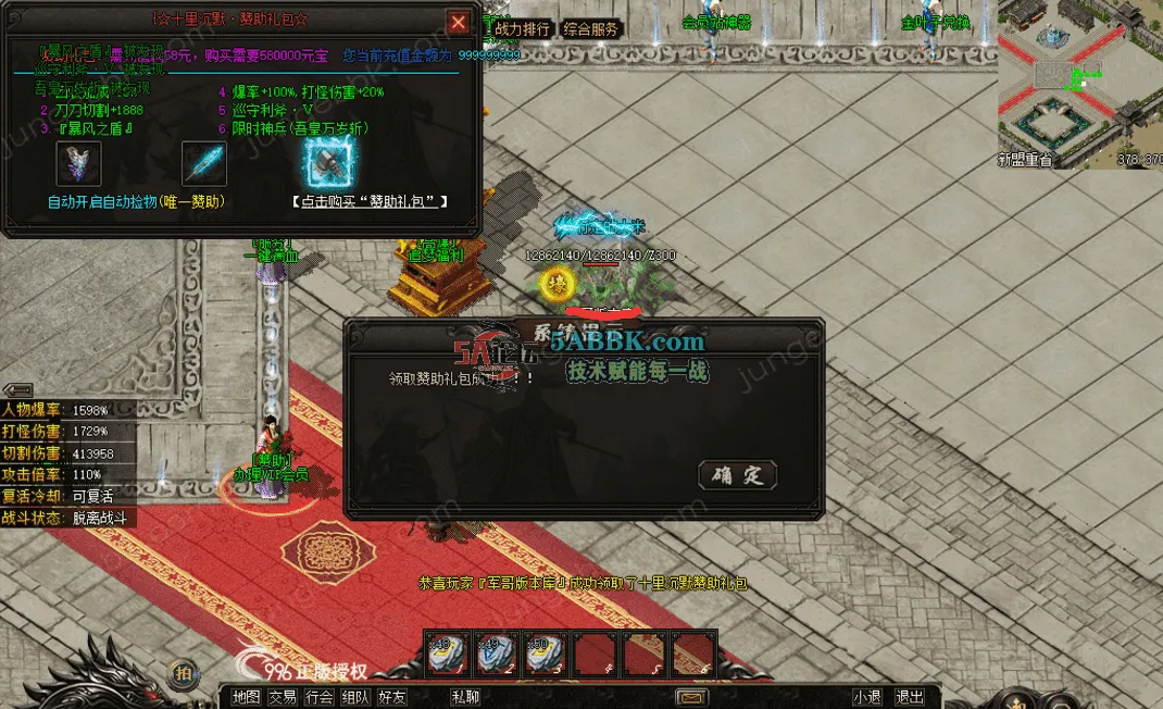 QQ图片20260508220431.png