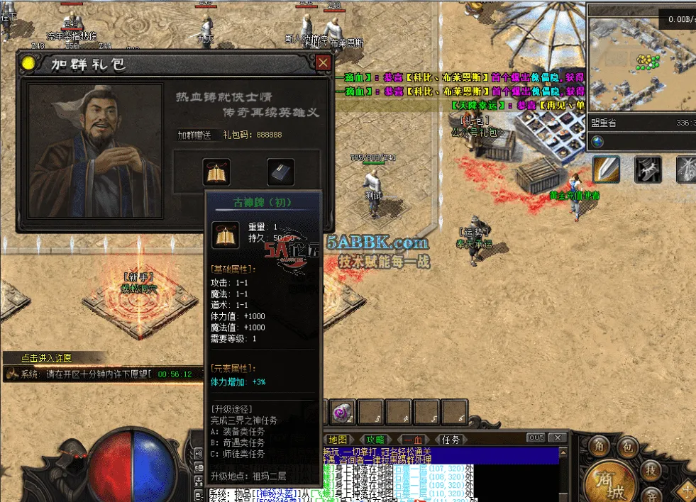 QQ图片20260508125545.png
