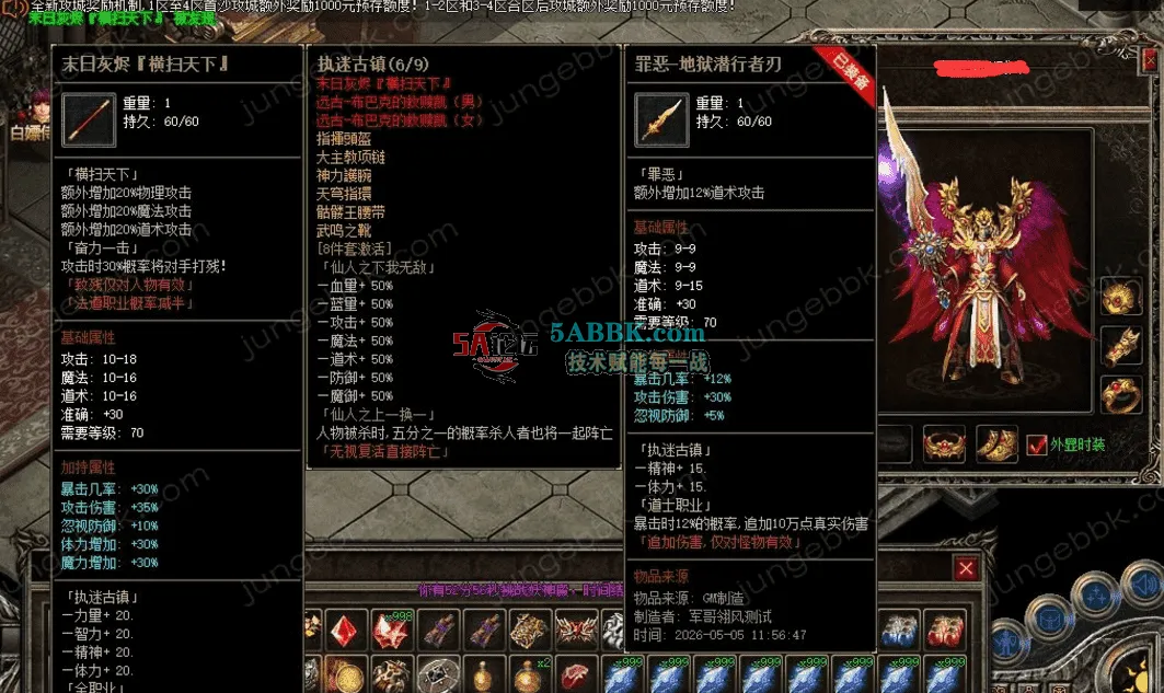 QQ图片20260508120402.png