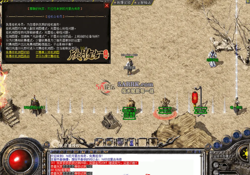 QQ图片20260507213448.png