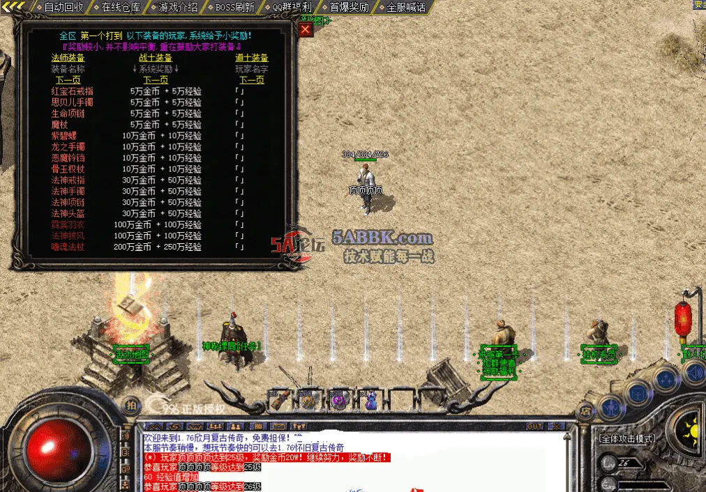 QQ图片20260507213545.png