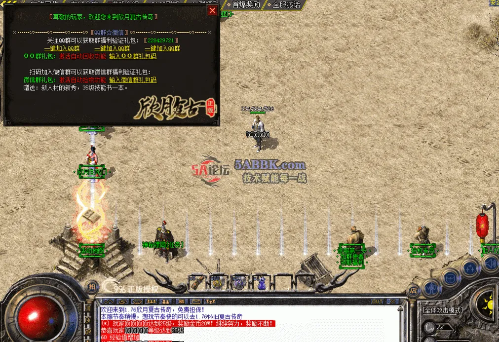 QQ图片20260507213712.png