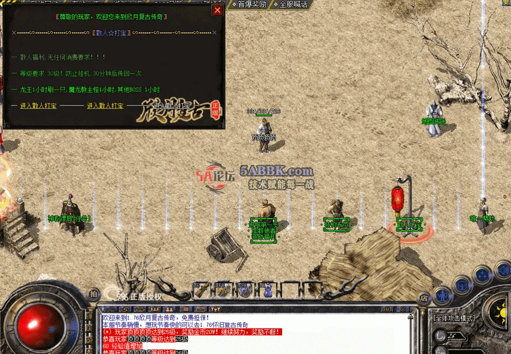 QQ图片20260507213836.png