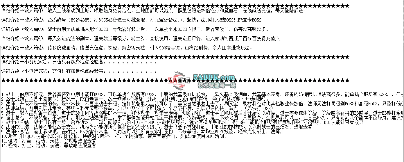 QQ图片20260503182502.png