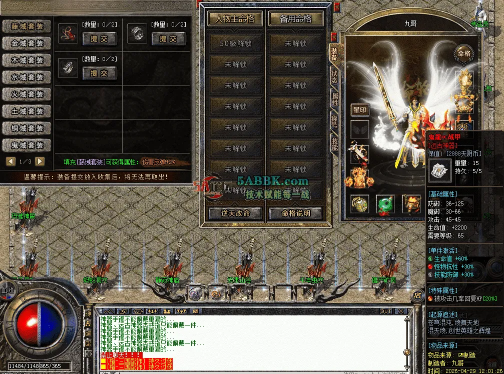 QQ图片20260429121735.png